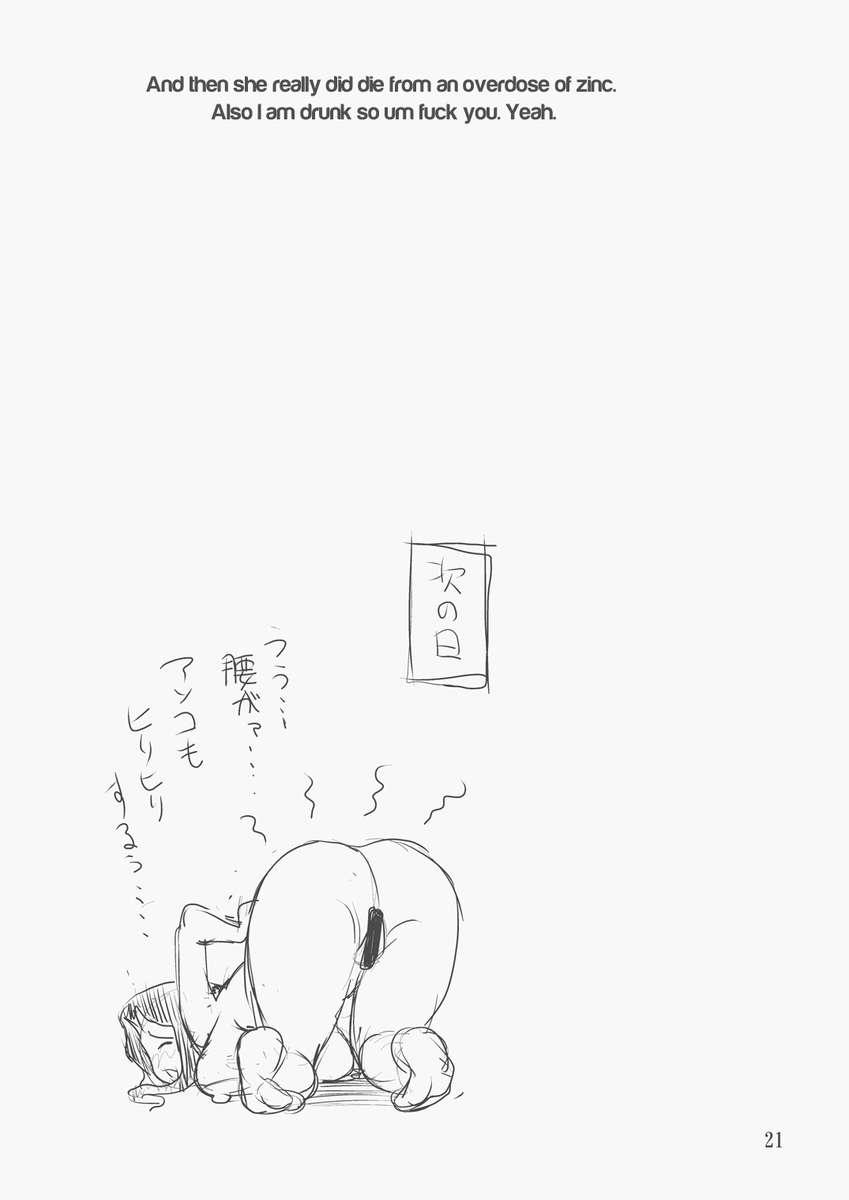 Aan, Oba-san, Matai Kasare Chau! Chapter 1000 Page 20